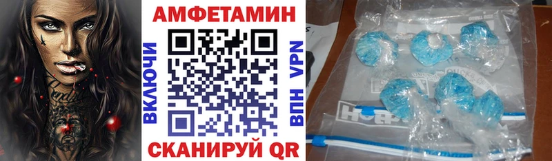 АМФ 98% mega онион Уварово
