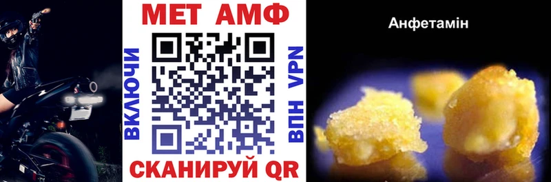 АМФЕТАМИН Розовый Уварово