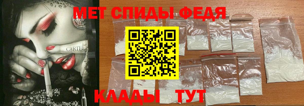 АМФ VHQ Уварово
