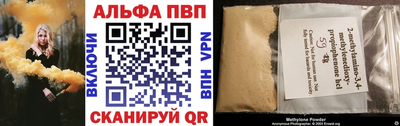 где купить наркоту  Уварово  A PVP Crystall 