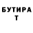 КЕТАМИН VHQ Justin Heuring