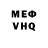 Метадон VHQ Rostislav Grog