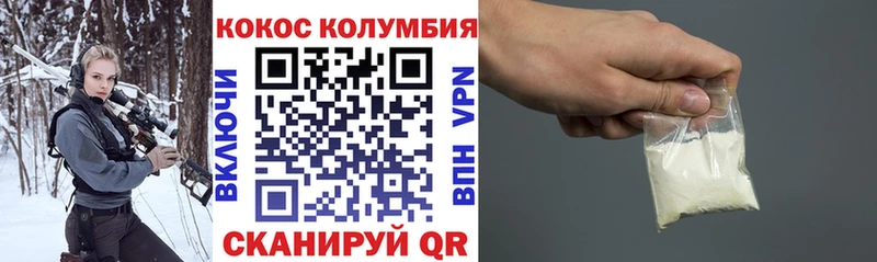 Cocaine 97%  Уварово 