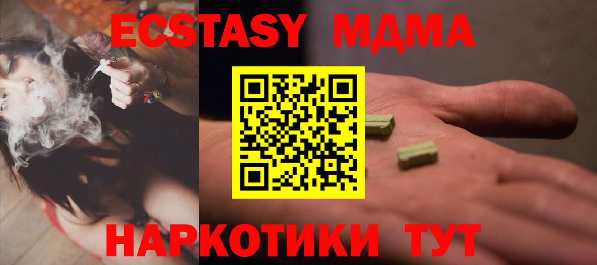 ЭКСТАЗИ Philipp Plein  Вход с VPN  ЭКСТАЗИ  Ecstasy бентли  Уварово 