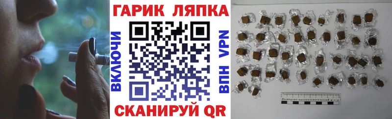 KRAKEN   Уварово  ГАШИШ индика сатива  магазин   