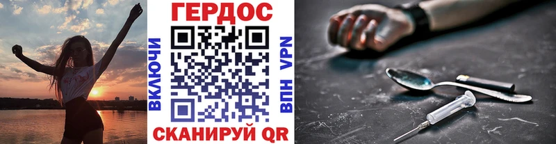 Героин герыч  Уварово 