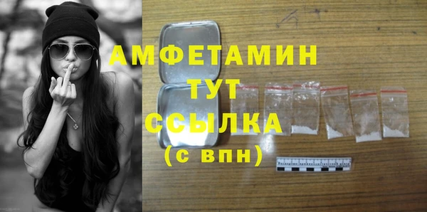 эйфоретик Алексин