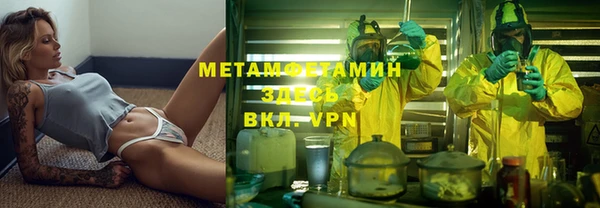 гидропоника Абдулино