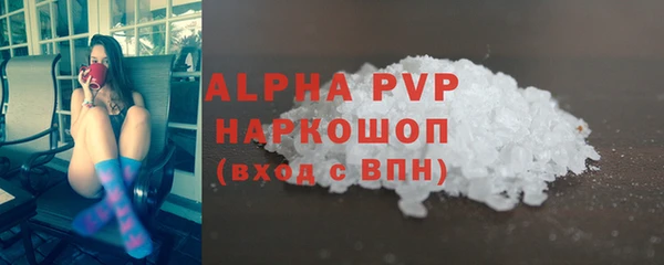 ешки Абаза