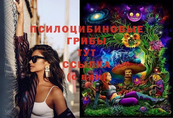 кокаин VHQ Абинск
