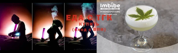 гидропоника Алзамай