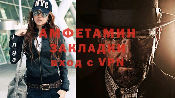ешки Абаза