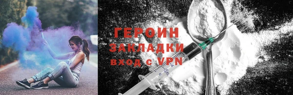 кокаин VHQ Абинск