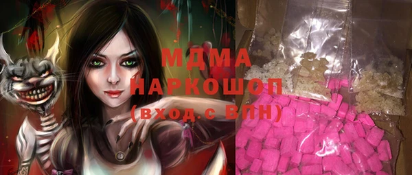 гидропоника Абдулино