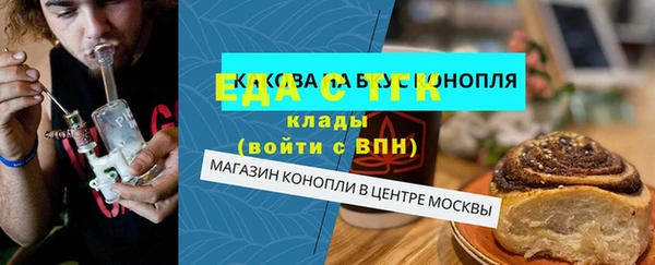 эйфоретик Алексин