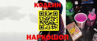 мяу мяу кристалл Новодвинск