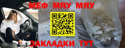мдпв Новозыбков