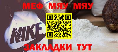 мдпв Новозыбков