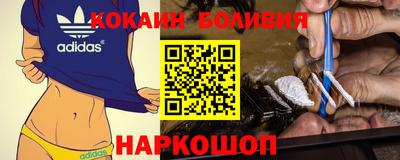 мяу мяу кристалл Новодвинск