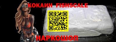экстази Новокубанск