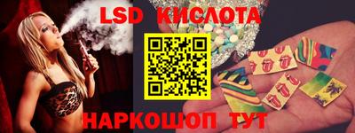 мяу мяу кристалл Новодвинск