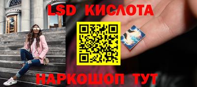 мяу мяу кристалл Новодвинск