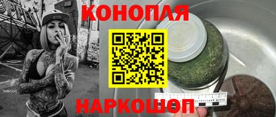 мяу мяу кристалл Новодвинск