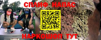 мяу мяу кристалл Новодвинск