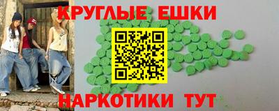 мяу мяу кристалл Новодвинск