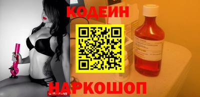 мяу мяу кристалл Новодвинск