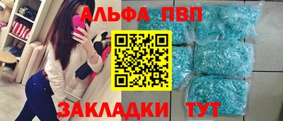 соль ск Северобайкальск