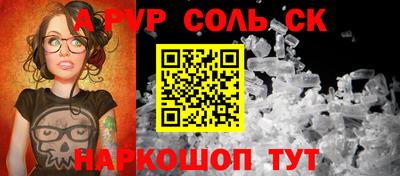 экстази Новокубанск