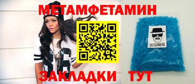 мефедрон VHQ Севастополь