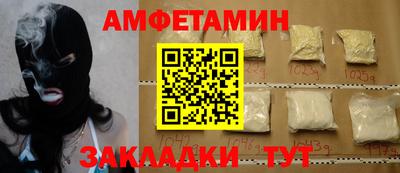 мяу мяу кристалл Новодвинск