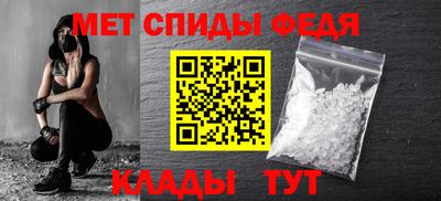 мяу мяу кристалл Новодвинск