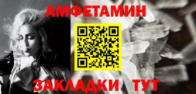 мдпв Новозыбков