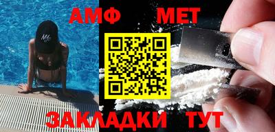 экстази Новокубанск