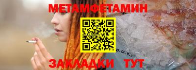 экстази Новокубанск