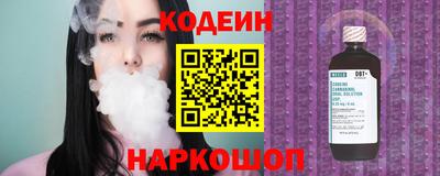 мяу мяу кристалл Новодвинск