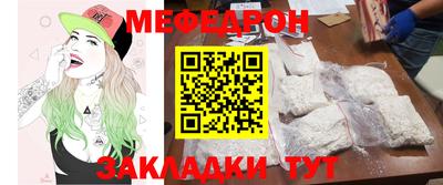 мдпв Новозыбков