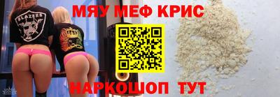 мдпв Новозыбков