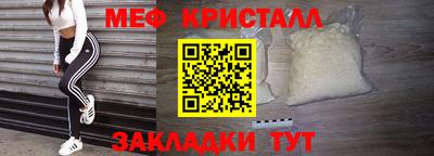 мдпв Новозыбков
