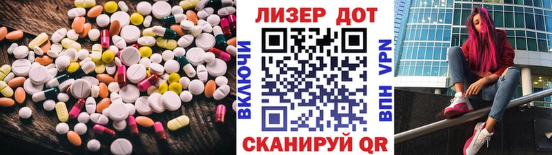 Лсд 25 экстази кислота Уварово