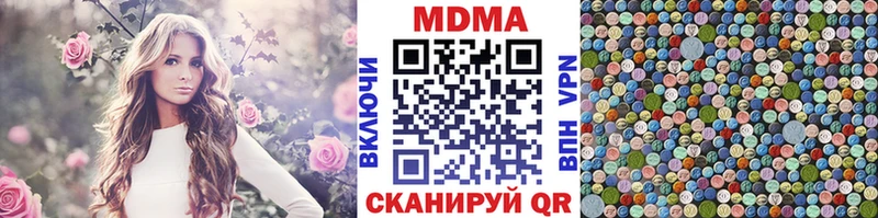 МДМА Molly  где купить   MEGA маркетплейс  Уварово 