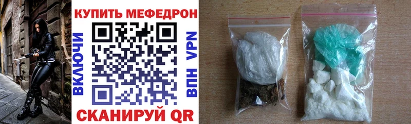 гидра ссылка  купить наркоту  Уварово  МЯУ-МЯУ mephedrone 