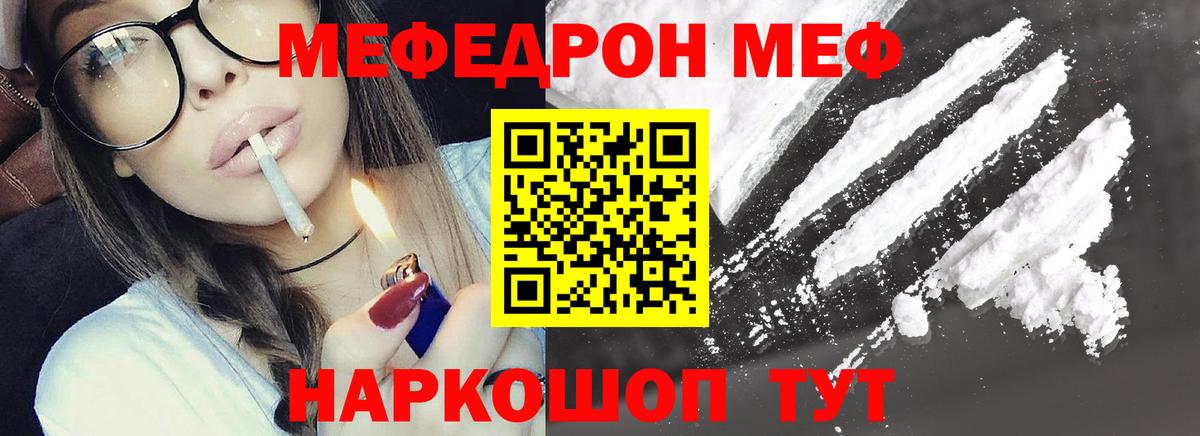 МЯУ-МЯУ VHQ  Вход с VPN  Уварово  МЯУ-МЯУ  МЯУ-МЯУ 4 MMC 