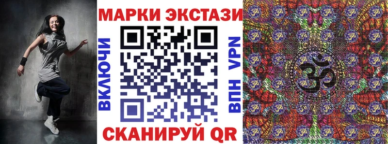 omg ссылки купить цена Уварово Наркотические марки 1,5мг