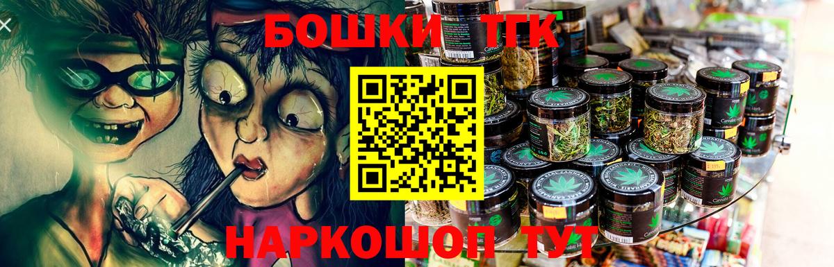 Каннабис Bruce Banner  Вход с VPN  МАРИХУАНА LSD WEED  Каннабис VHQ  Уварово  Каннабис MAZAR 