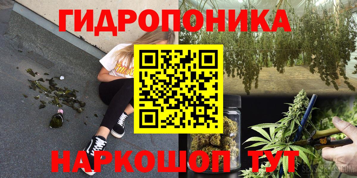 Бошки марихуана MAZAR Уварово